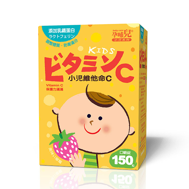 孕哺兒小兒維他命C+乳鐵嚼錠(150粒/盒)