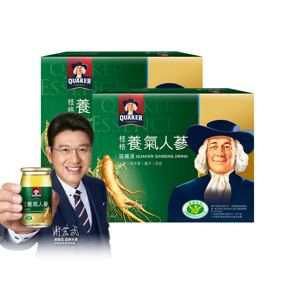 養氣人蔘滋補液60mlx30入x2盒(共60入)