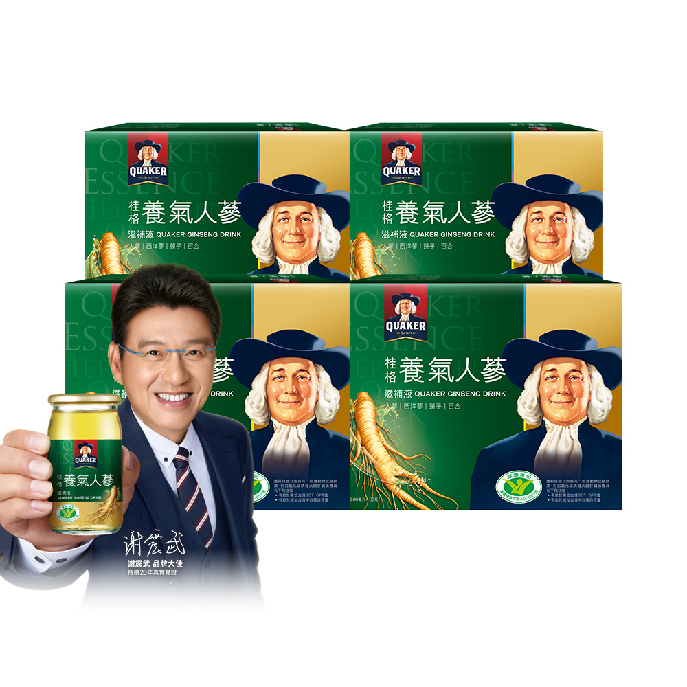 Quaker 桂格 養氣人蔘滋補液(60mlx30入x4盒)