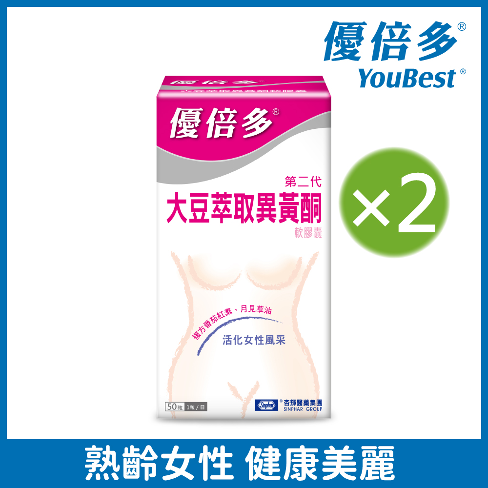 杏輝醫藥 【優倍多YouBest】大豆萃取異黃酮軟膠囊2入(共100粒)