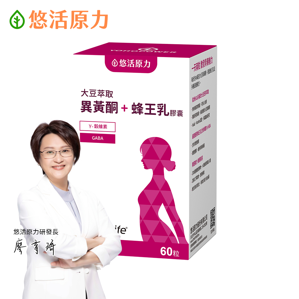 YohoPower 悠活原力 悠活大豆萃取異黃酮+蜂王乳膠囊(60粒/瓶)