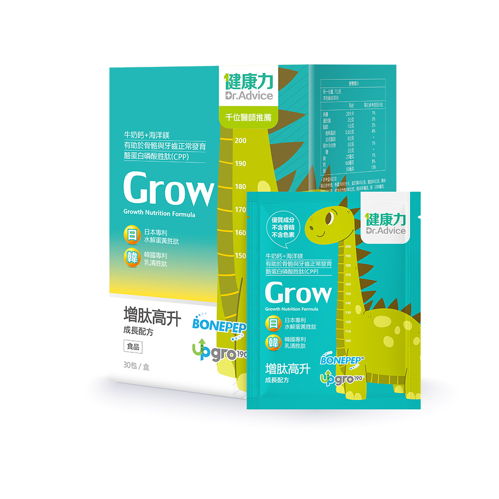 Dr.Advice 健康力 增肽高升成長配方粉30入/盒