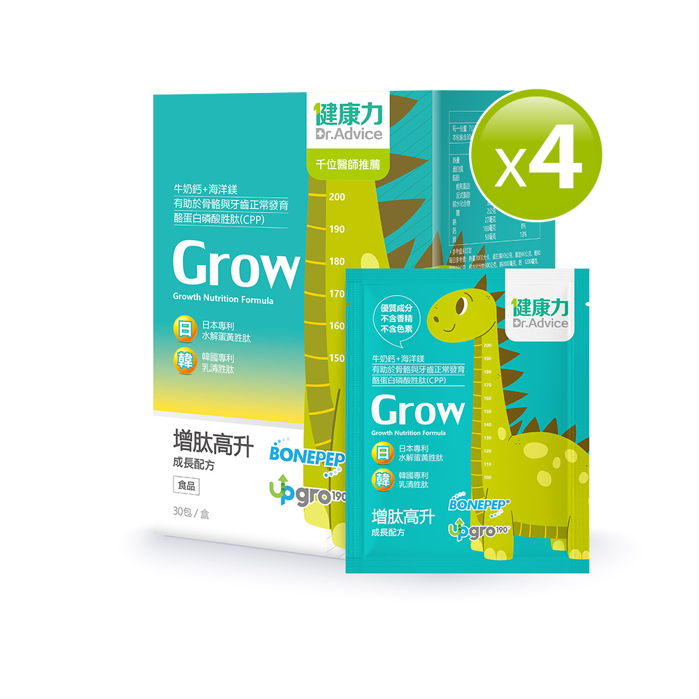 Dr.Advice 健康力 增肽高升成長配方粉30入x4盒