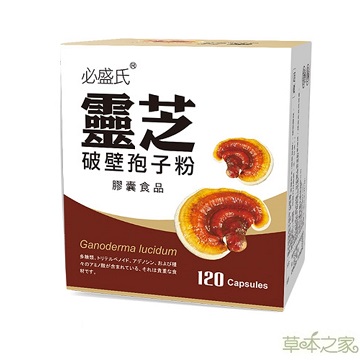 草本之家靈芝破壁孢子粉膠囊120粒