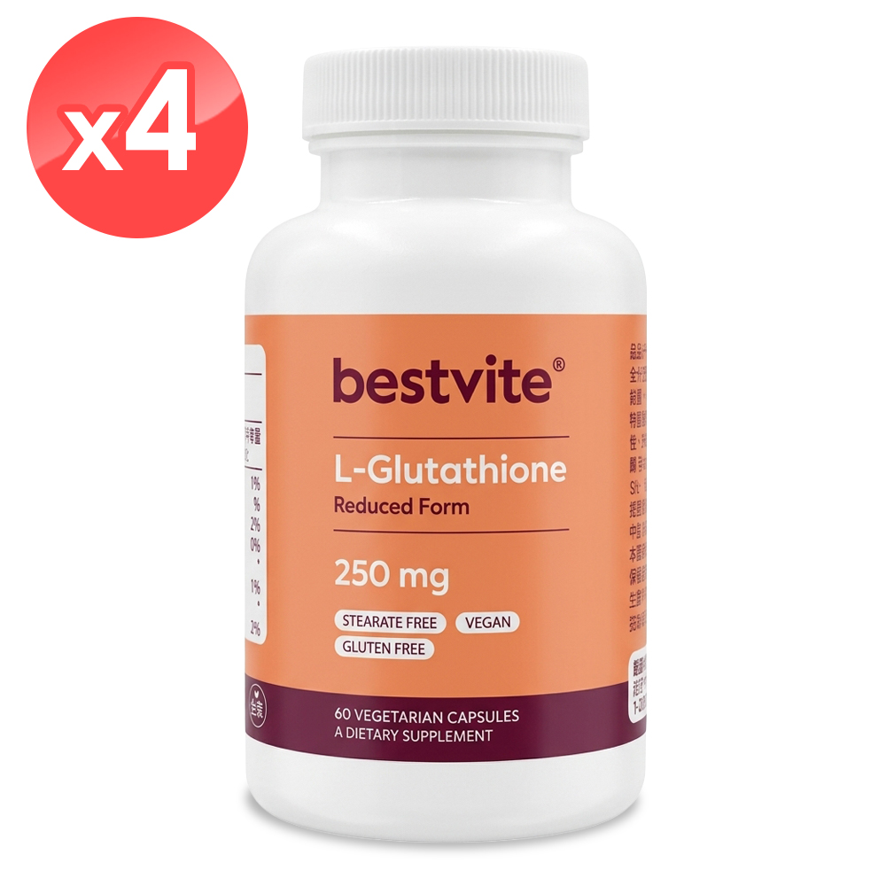 Bestvite 必賜力 【美國】頂級榖胱甘肽膠囊4瓶組(60顆*4瓶)