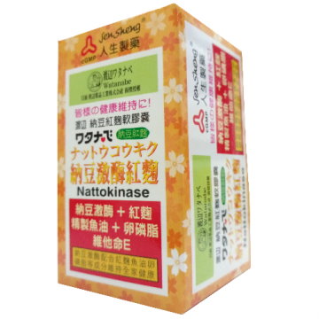 人生製藥 【 渡邊納豆激酶紅麴 軟膠囊( 50粒/盒)】