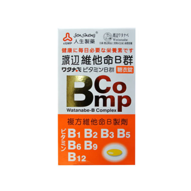  【人生製藥 渡邊維他命B群糖衣錠(120粒/盒)】 