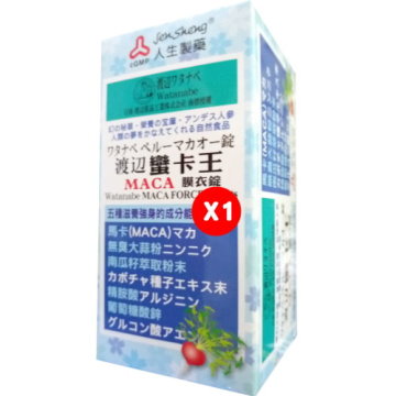 人生製藥 【 渡邊 南美洲蠻卡王MACA膜衣錠(80粒/盒)】