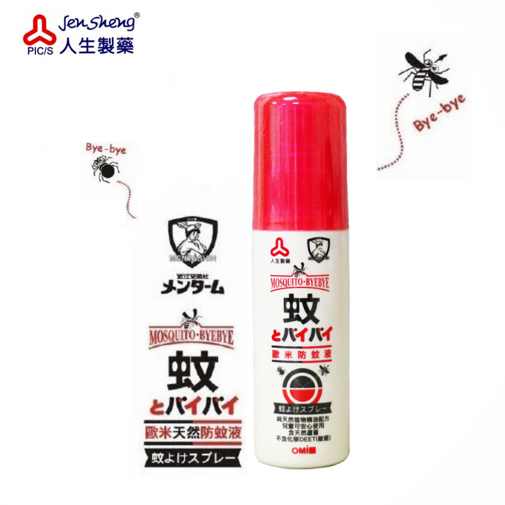【人生製藥】歐米天然防蚊液(60ml / 支) 