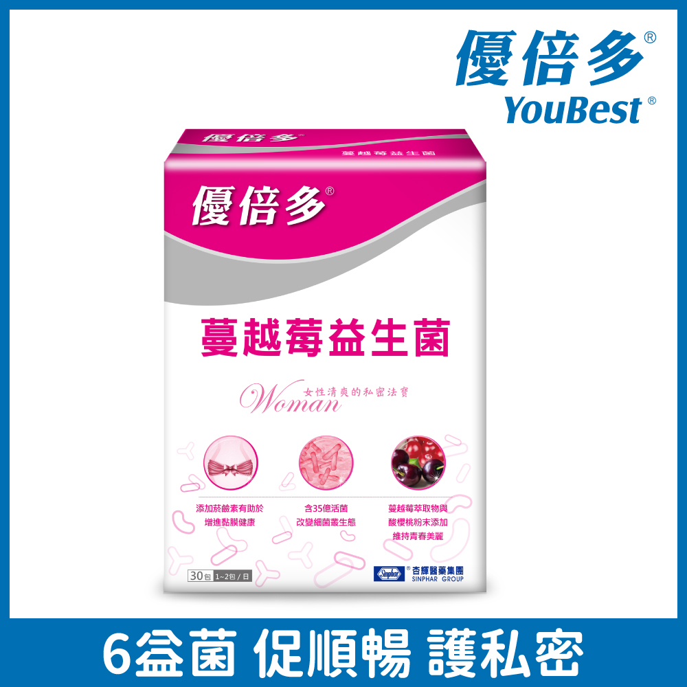 優倍多YouBest  蔓越莓益生菌 30包/盒