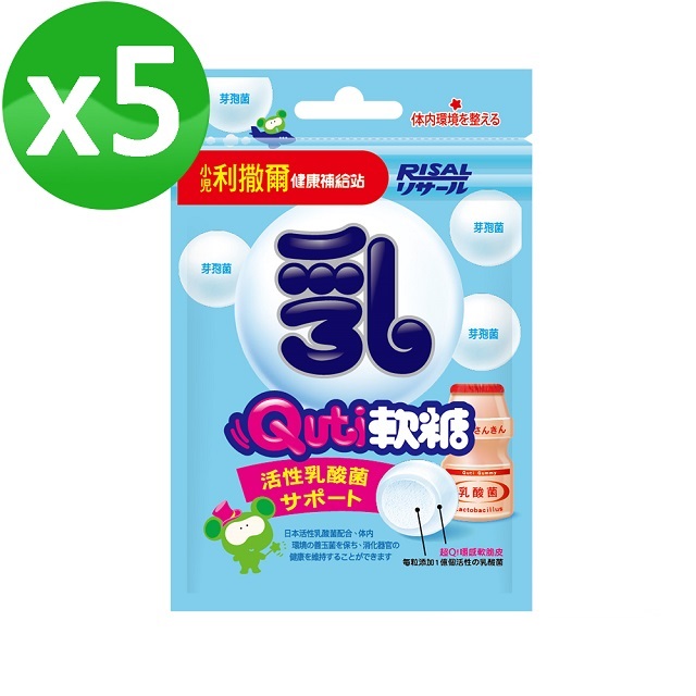 小兒利撒爾 Q比軟糖(活性乳酸菌) x5