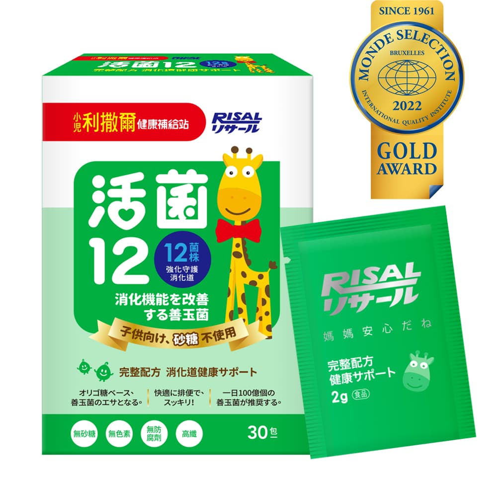 小兒利撒爾 活菌12-30包/盒 (無添加砂糖升級版)