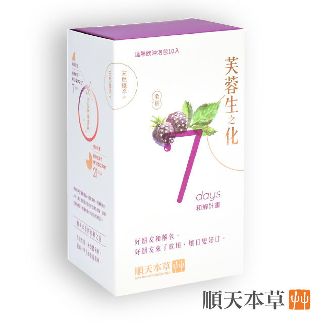 Sun Ten 順天本草 芙蓉生之化(10入/盒)