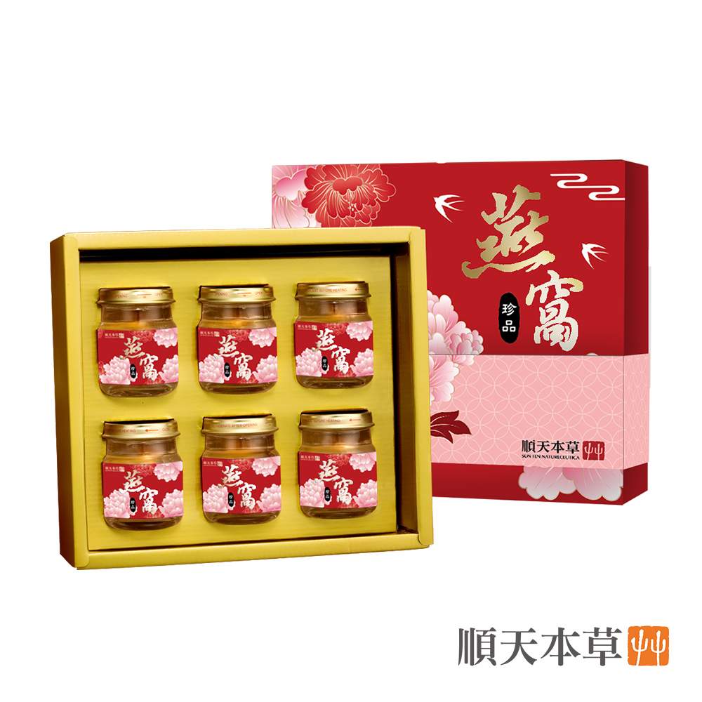 Sun Ten 順天本草 【冰糖燕窩禮盒】(6瓶/盒) 中秋禮盒 中秋送禮