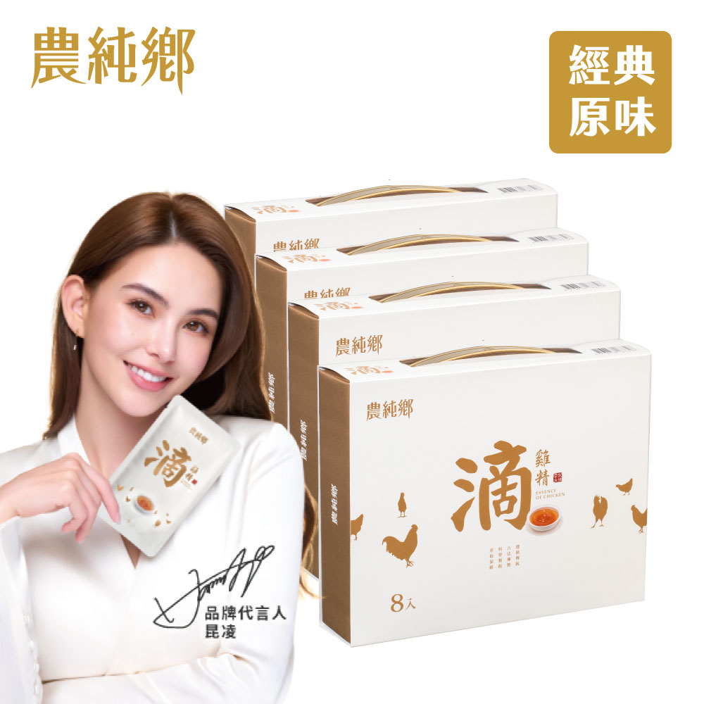 農純鄉 -常溫滴雞精(8入*50ml x4盒)