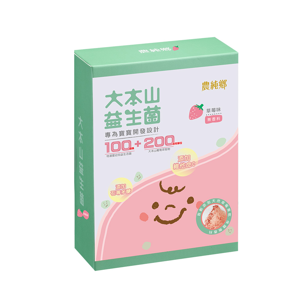農純鄉 -草莓大本山益生菌(30入/盒) 全新升級