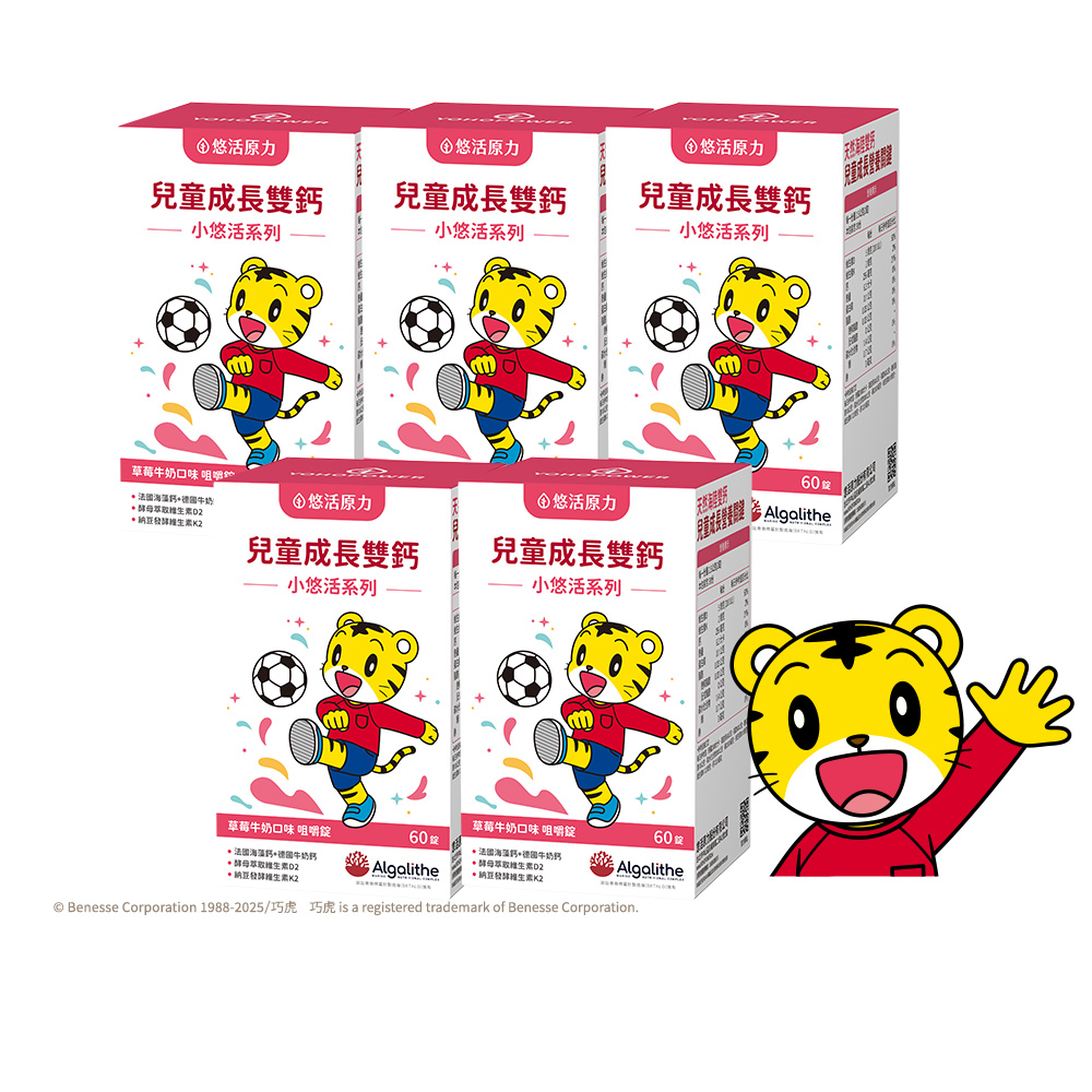 YohoPower 悠活原力 巧虎聯名小悠活兒童鈣咀嚼錠(60錠/盒) x5