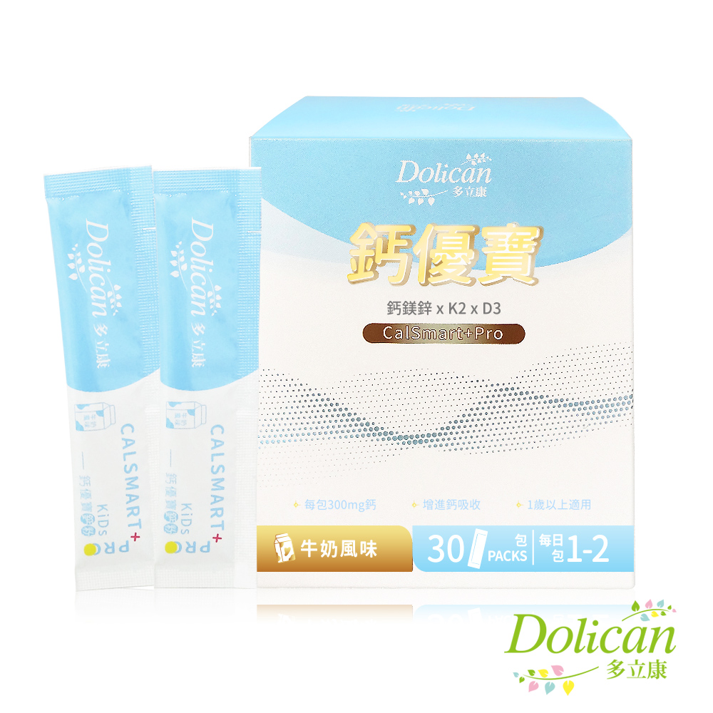 dolican 多立康 KiDs鈣優寶(牛奶風味) 2.5g/包,30包/盒