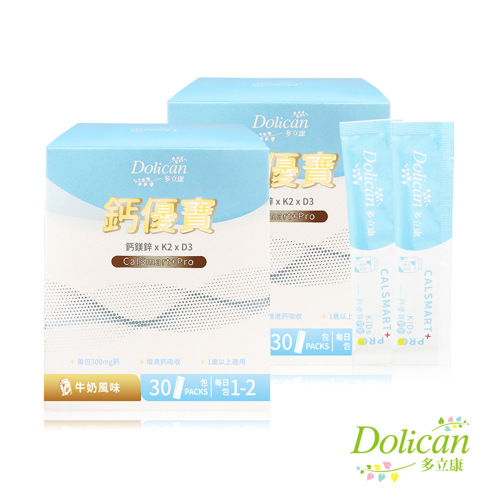 dolican 多立康 KiDs鈣優寶(牛奶風味) 2.5g/包,30包/盒x2