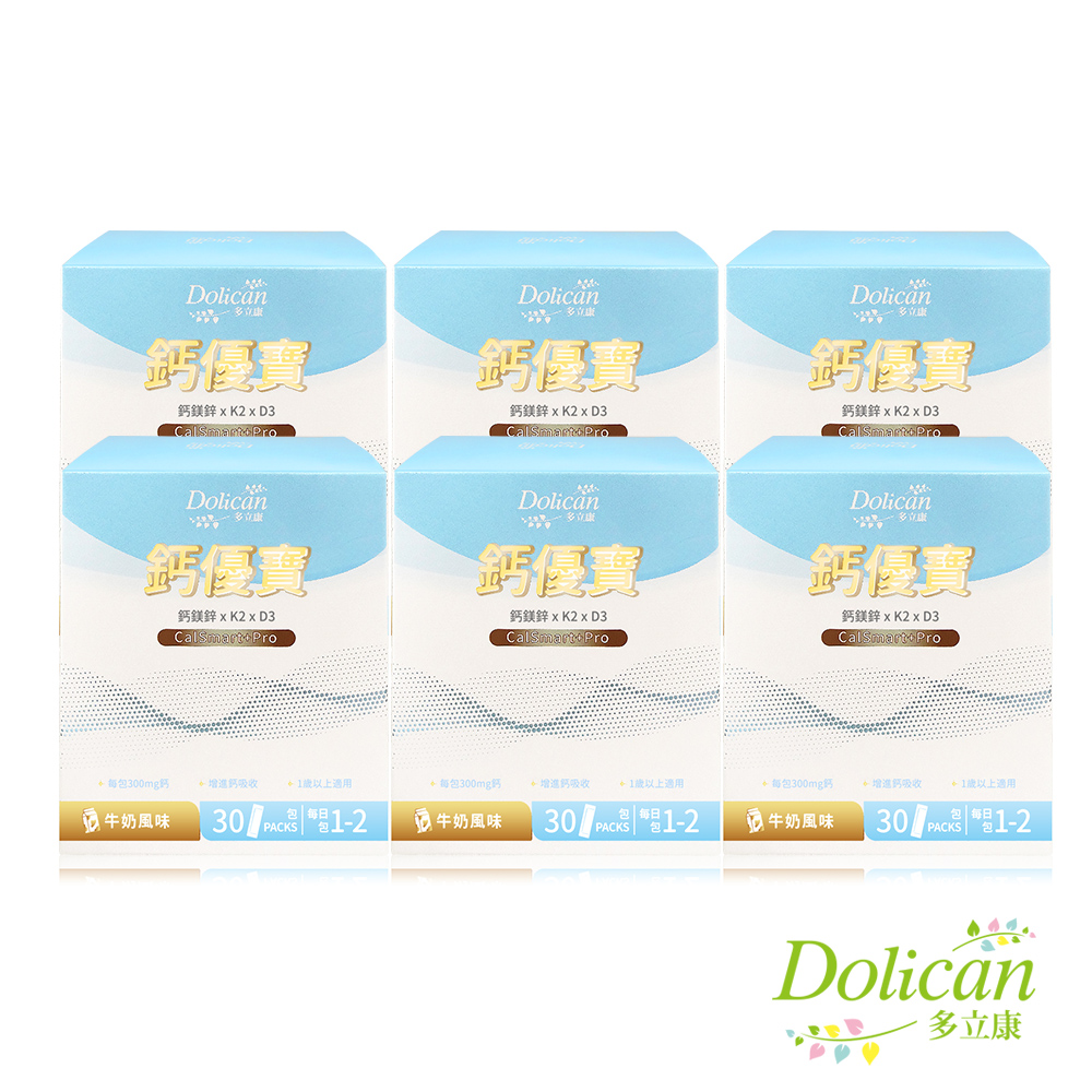 dolican 多立康 KiDs鈣優寶(牛奶風味) 2.5g/包,30包/盒x6