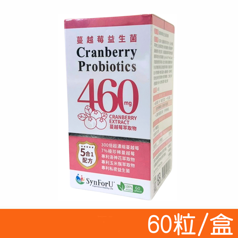 BEST 貝斯特 蔓越莓益生菌膠囊 60粒/盒