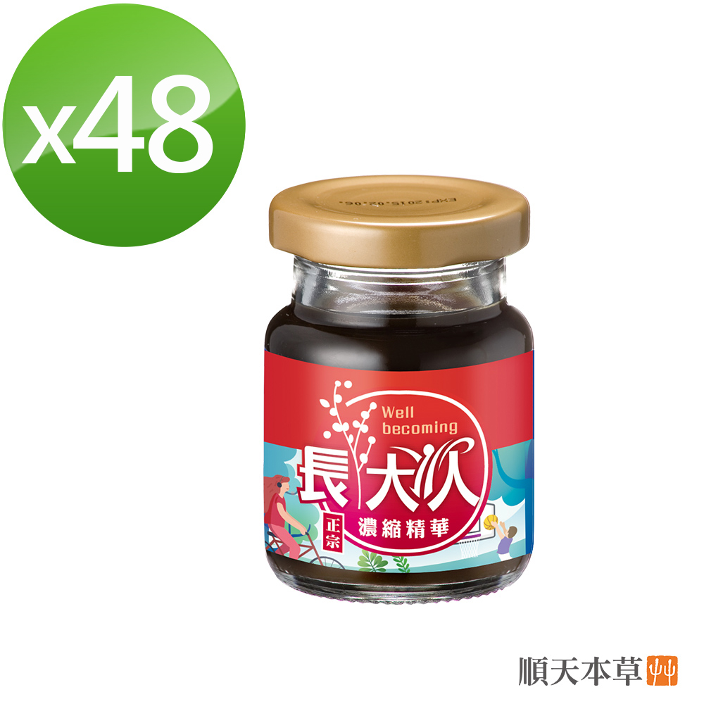 Sun Ten 順天本草 長大人精華飲買四送二-女方超值組(8入/盒x6)（其他規格）