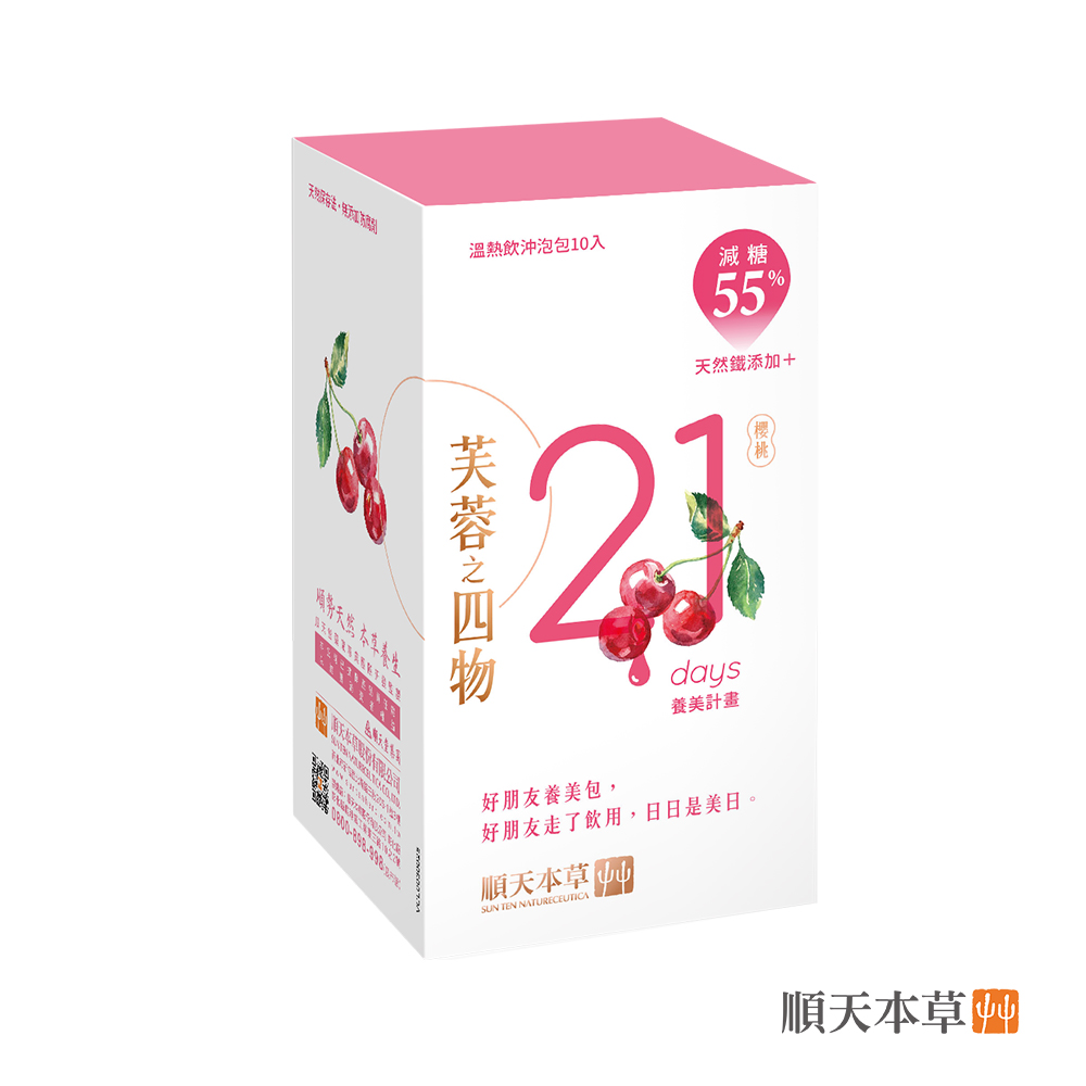 Sun Ten 順天本草 芙蓉之四物 減糖版(10入/盒)