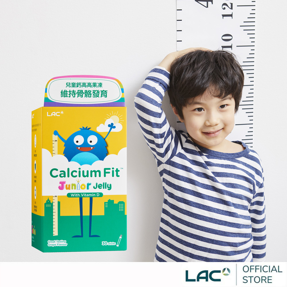 LAC 利維喜 兒童鈣高高果凍30包-葡萄口味(維他命C+D/乳酸鈣)
