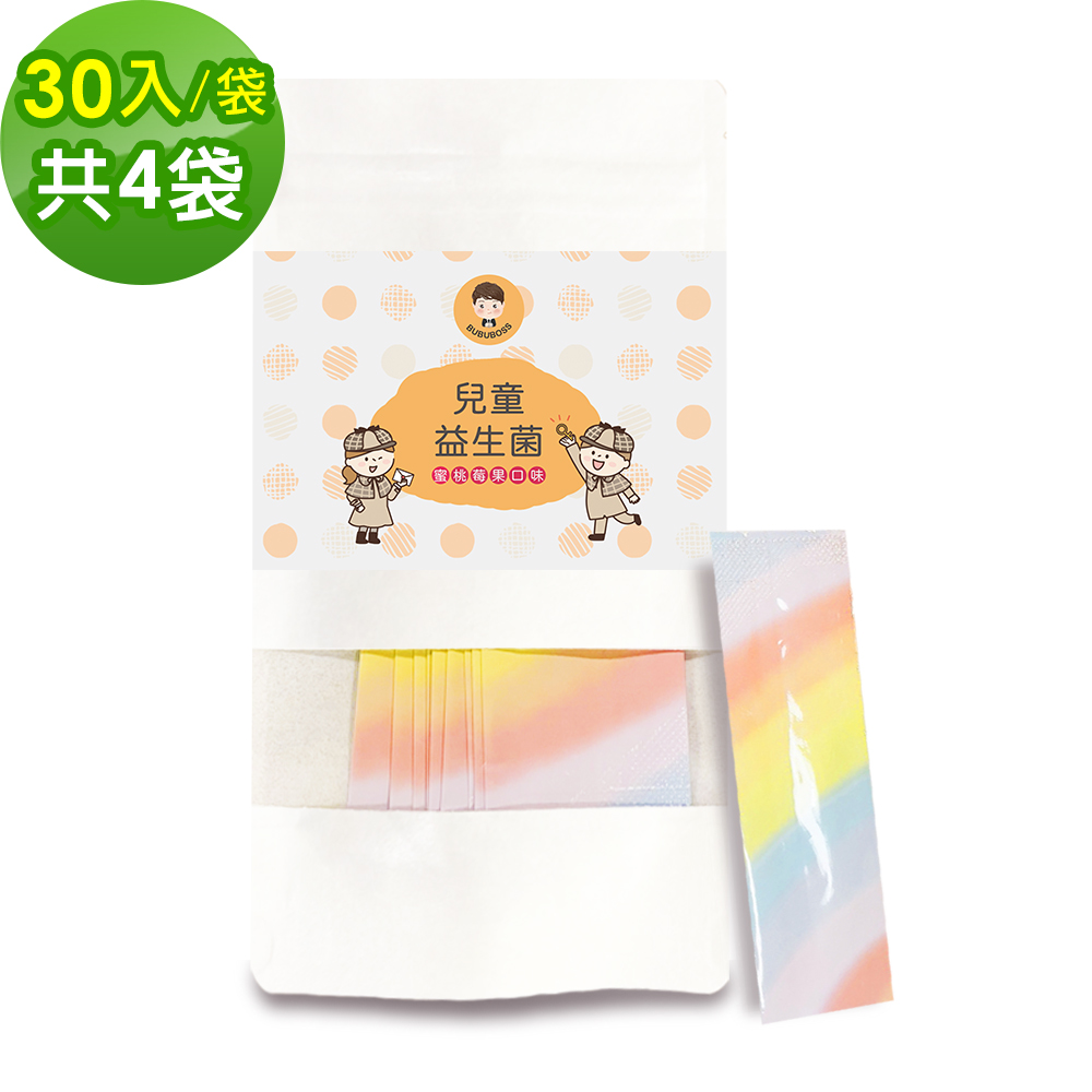 BUBUBOSS-sinbiotik兒童專用益生菌 蜜桃莓果30包x4袋(兒童保健 素食 無添加糖)