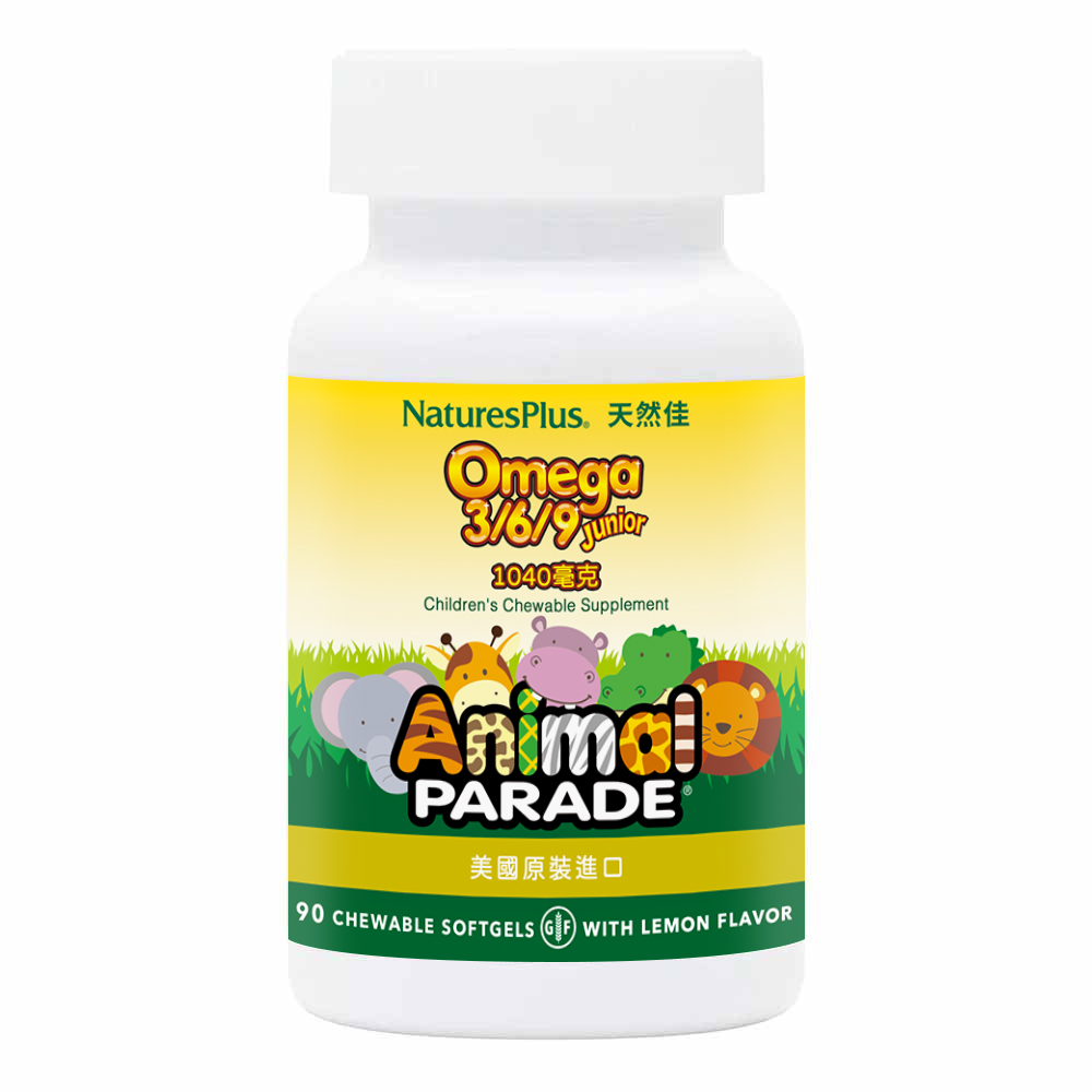 NaturesPlus 天然佳 動物大遊行 Omega 3/6/9 咀嚼軟膠囊 1040毫克