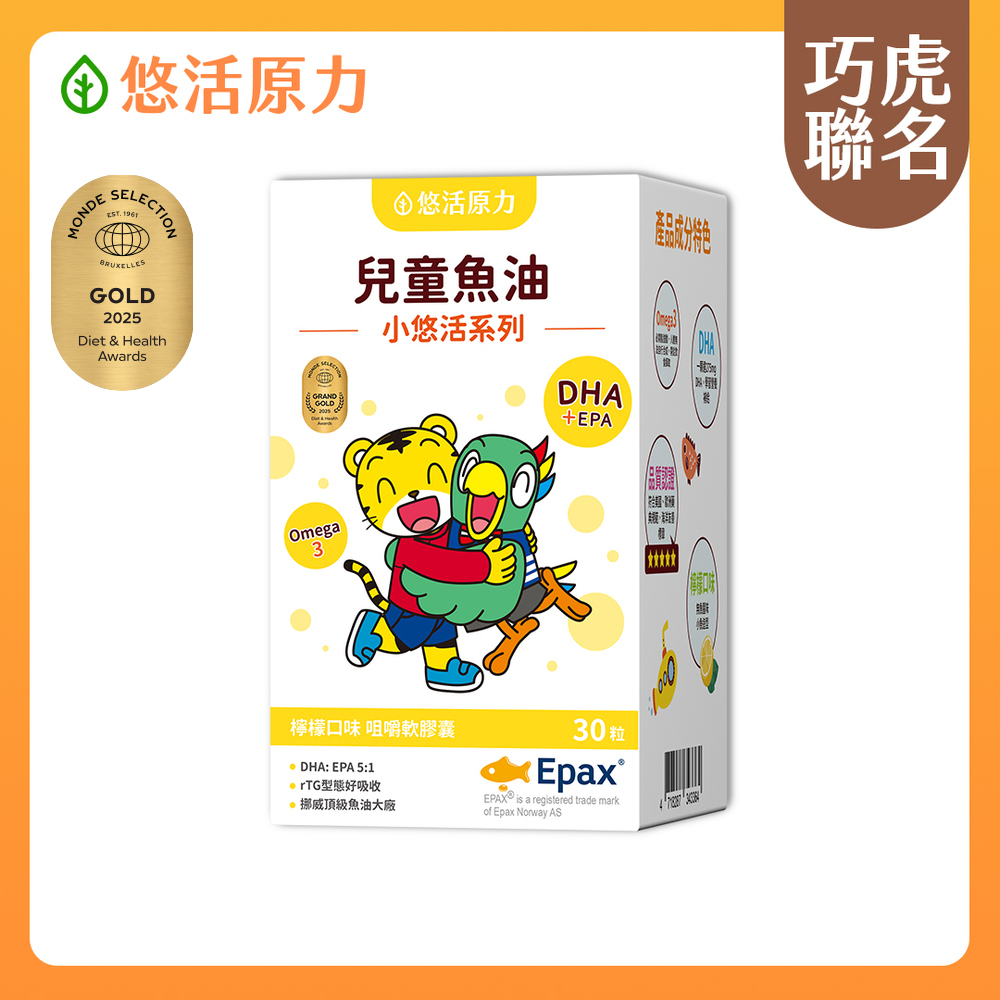 YohoPower 悠活原力 巧虎聯名小悠活兒童魚油咀嚼軟膠囊(30粒/盒)