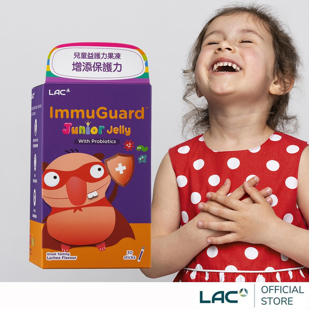 LAC 利維喜 兒童益護力果凍30包-荔枝口味(乳酸菌/葡萄籽/維生素C+E)