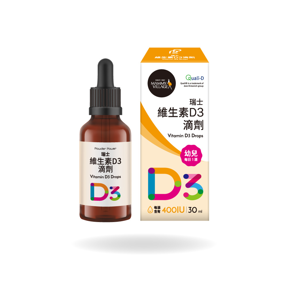 Mammy Village 六甲村 Powder Power – 瑞士維生素D3滴劑(30ml)