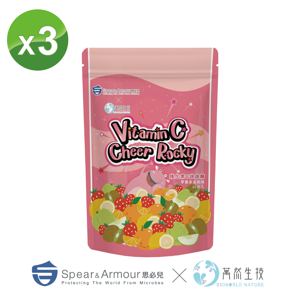 bioworld nature 萬然生技 維生素C跳跳糖-草莓多多風味90包(調整體質~滋補強身~健康維持~抗氧化作用)
