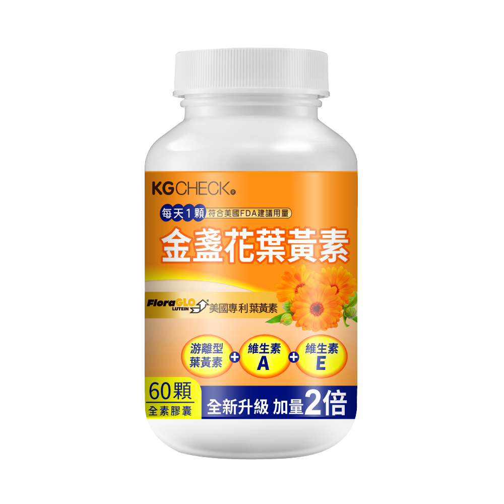 KGCHECK 聯華食品 專利金盞花葉黃素(60顆)