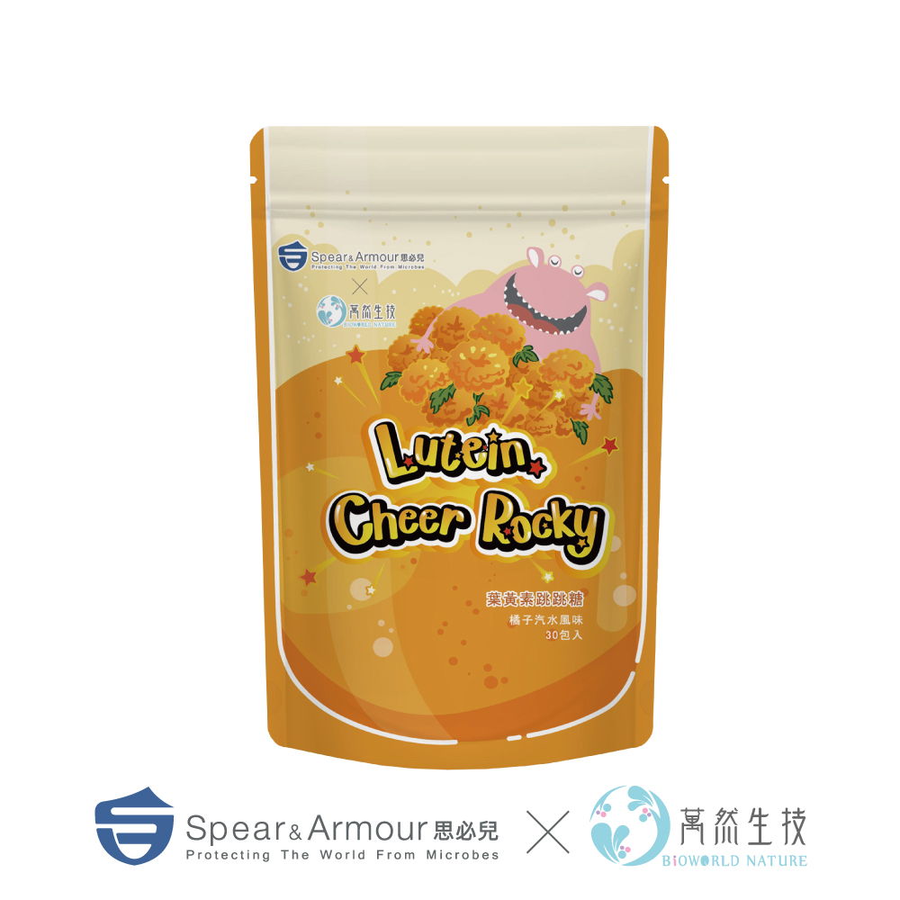 bioworld nature 萬然生技 葉黃素跳跳糖-橘子汽水風味30包/袋(營養補給~調整體質~健康維持~晶亮超有感)