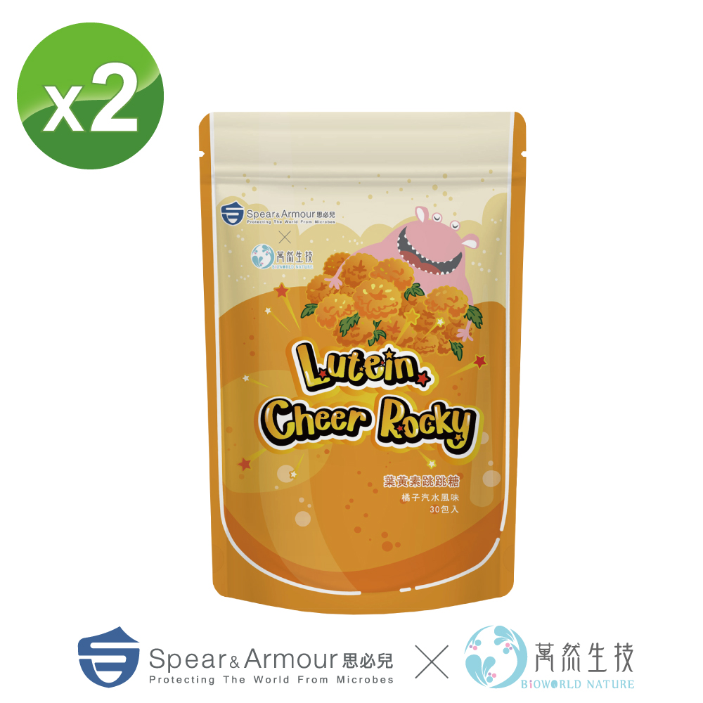 bioworld nature 萬然生技 葉黃素跳跳糖-橘子汽水風味60包(營養補給~調整體質~健康維持~晶亮超有感)