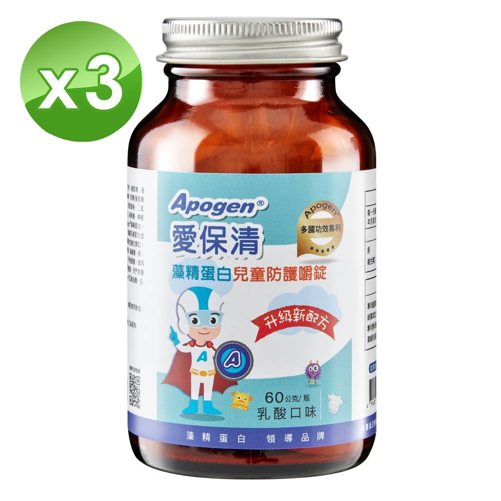 febico 遠東生技 Apogen藻精蛋白兒童防護嚼錠 兒童嚼錠-二代專利 防護生級(60公克/瓶)(3入組)