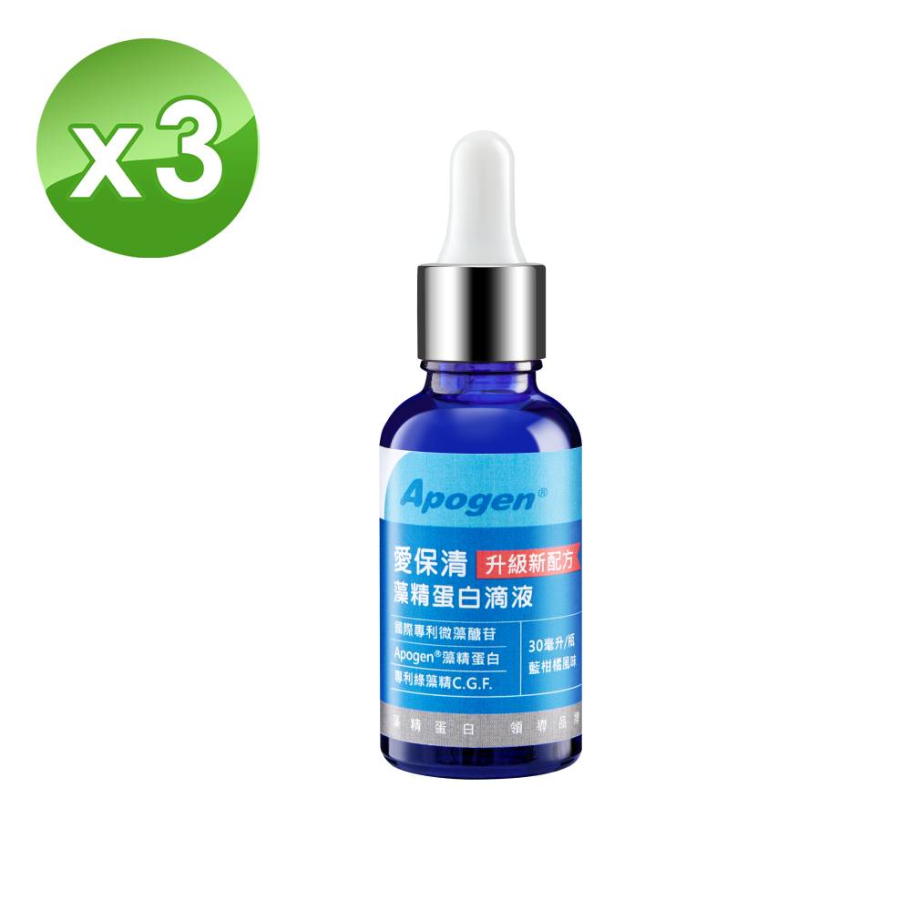 febico 遠東生技 Apogen愛保清藻精蛋白滴液-二代台美專利 防護再升級(30ml/瓶)(3入組)