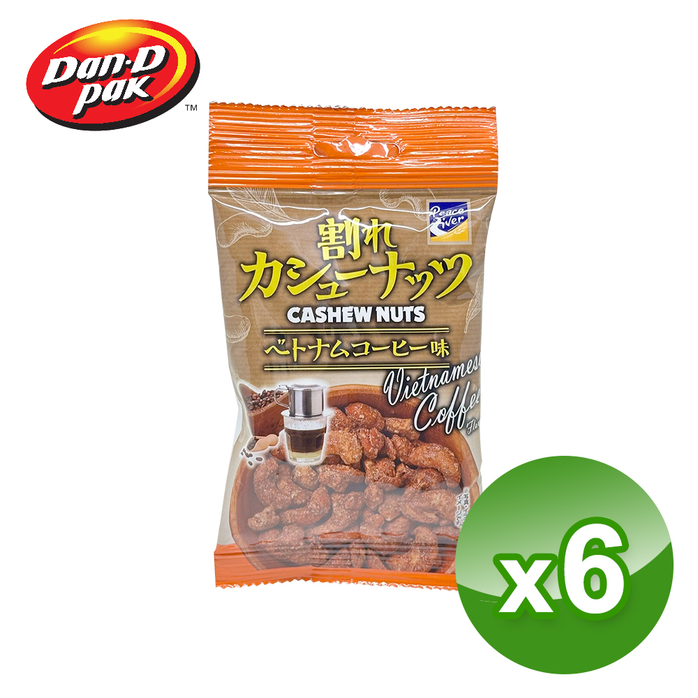 【Dan D Pak 丹帝】越南咖啡腰果40g