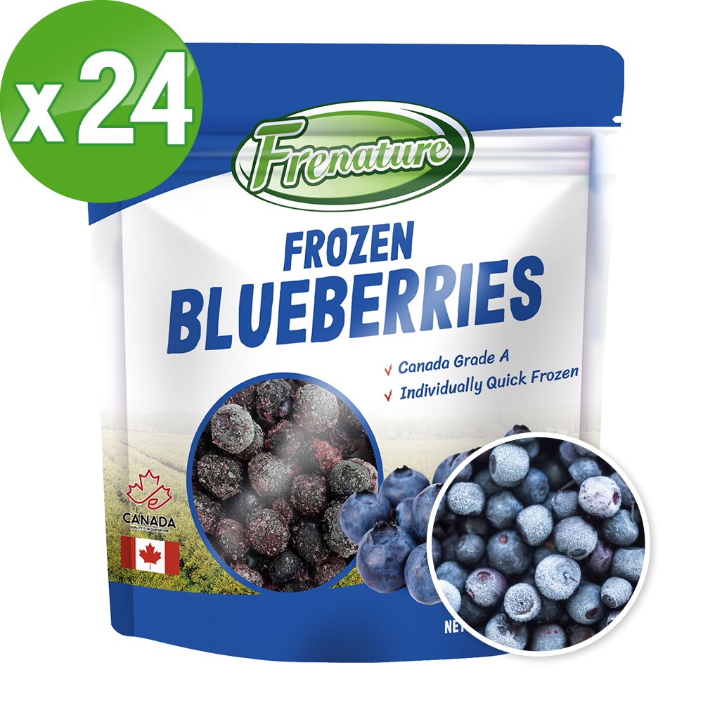 Frenature 富紐翠 加拿大A級冷凍藍莓350gX24包【黑貓冷凍宅配】箱購