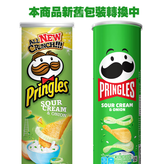 Pringles Potato Chips-Onion 110g