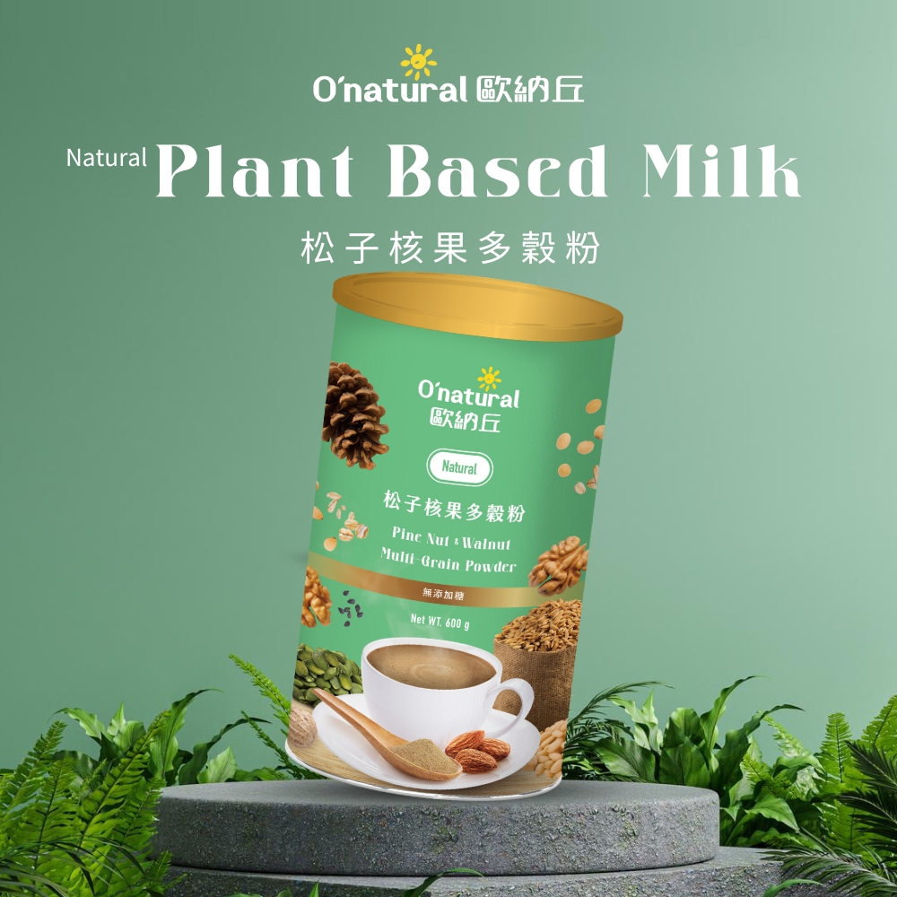 歐納丘 松子核果多穀粉600g/罐