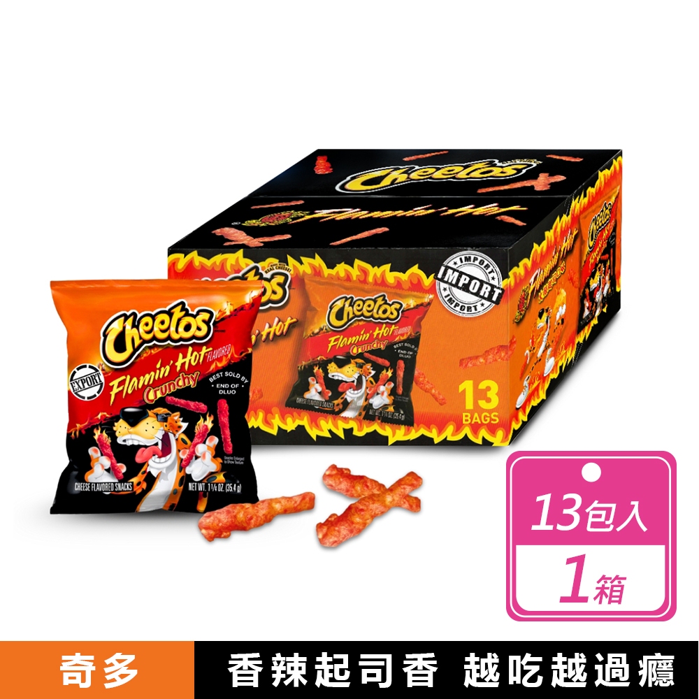 CHEETOS 奇多 香辣起司分享箱(460公克)（其他規格）