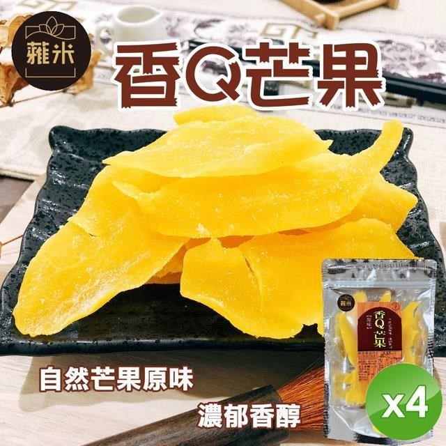 香Q芒果乾(180g/包)x4包