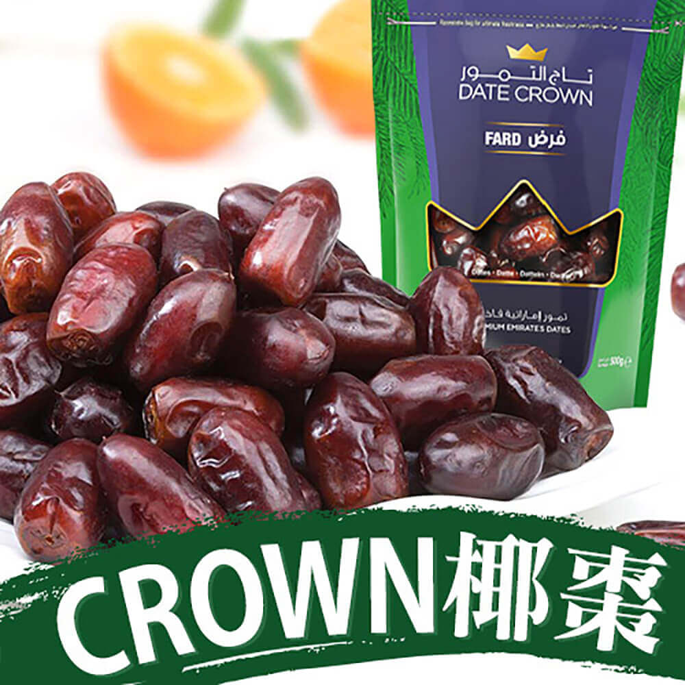 Crown阿聯酋天然椰棗250g