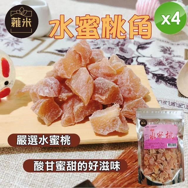 水蜜桃角(220g/包)x4包