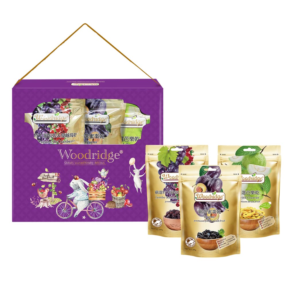 森之果物 果本經典禮盒(芭樂乾200g/ 蜜棗乾200g/葡+蔓300g)
