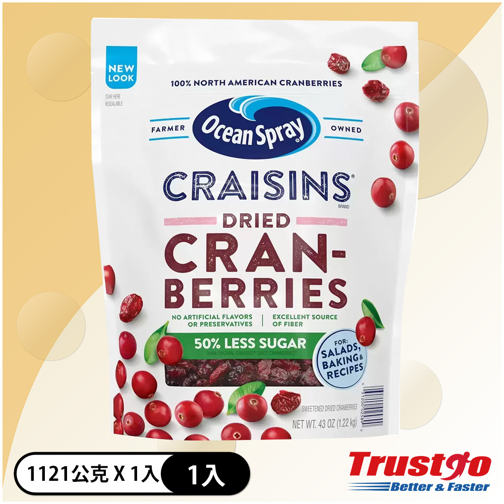 Ocean Spray 蔓越莓乾減少砂糖配方 1221公克