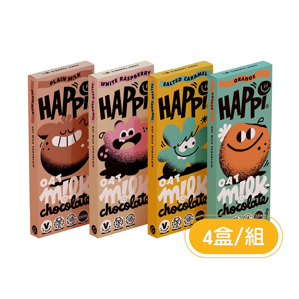 PALIER | Happi Choc | 英國燕麥奶巧克力 4入《原味經典、清新橙香、海鹽焦糖、覆盆子》